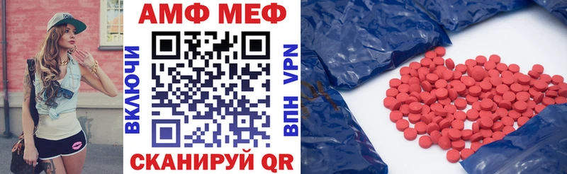 Amphetamine Розовый  цена   Ковров 