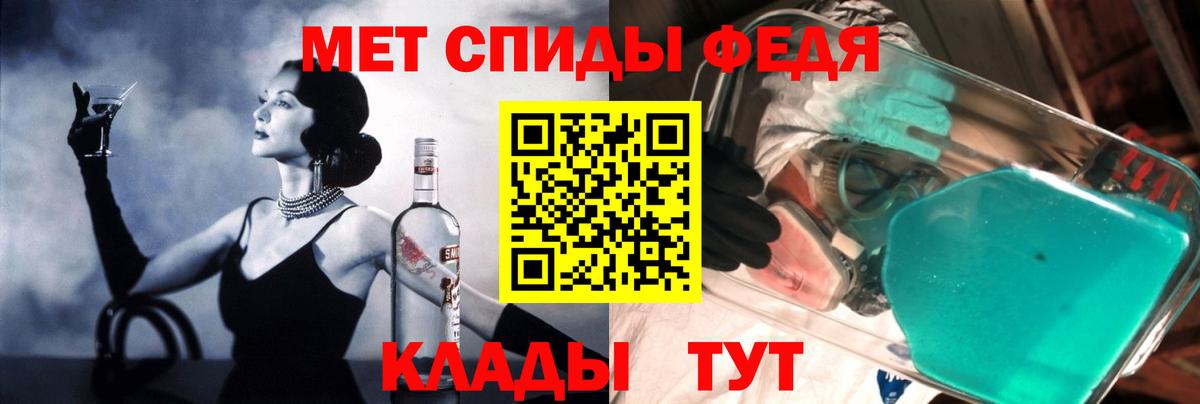 Ковров  АМФЕТАМИН  Вход с VPN  АМФ 97% 