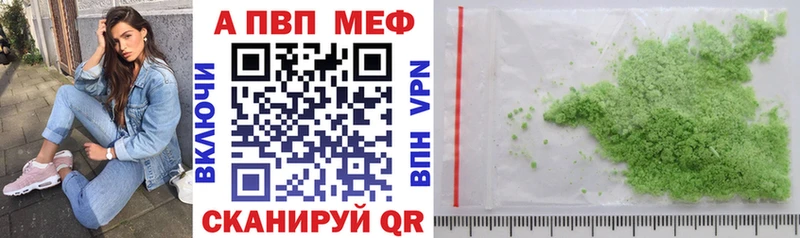 цены наркотик  Ковров  Alpha PVP VHQ 