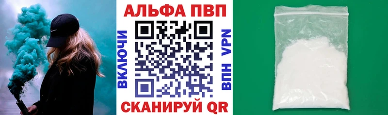 Alpha PVP СК КРИС Ковров