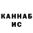 ТГК жижа Smallbadusername