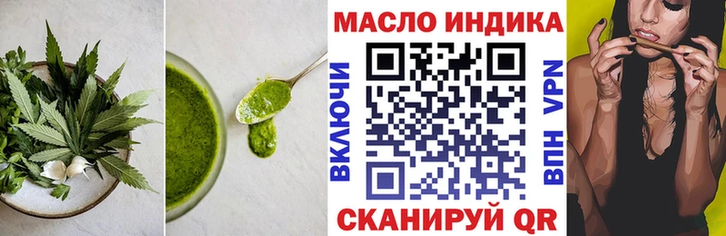 Еда ТГК конопля  Ковров 