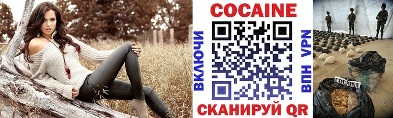 Cocaine FishScale  Ковров 
