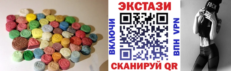 ЭКСТАЗИ MDMA Ковров