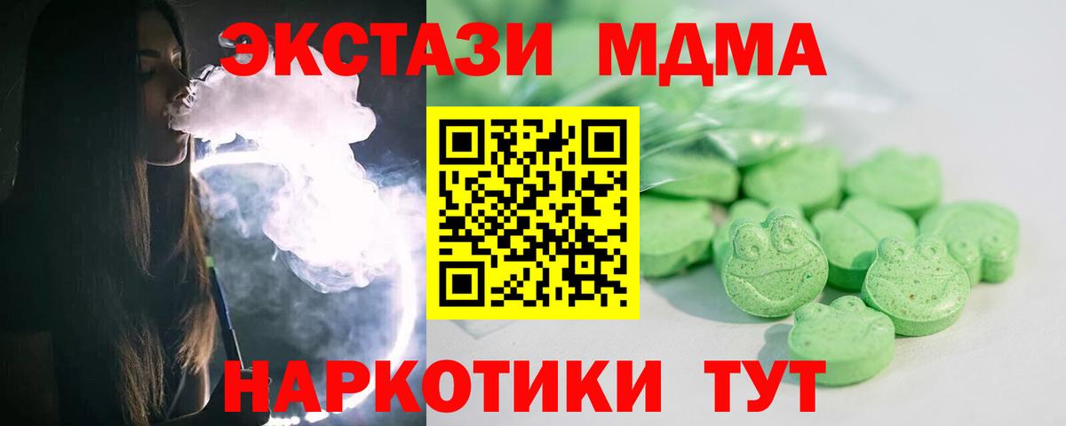 Экстази  Вход с VPN  Ковров  Экстази Punisher 