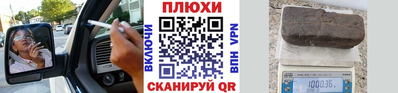 ГАШИШ хэш  купить  сайты  ОМГ ОМГ tor  Ковров 