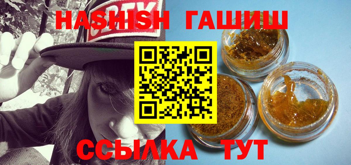 ГАШ гашик  Вход с VPN  ГАШ  Ковров 