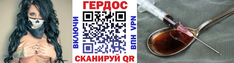 цена наркотик  Ковров  ГЕРОИН Heroin 