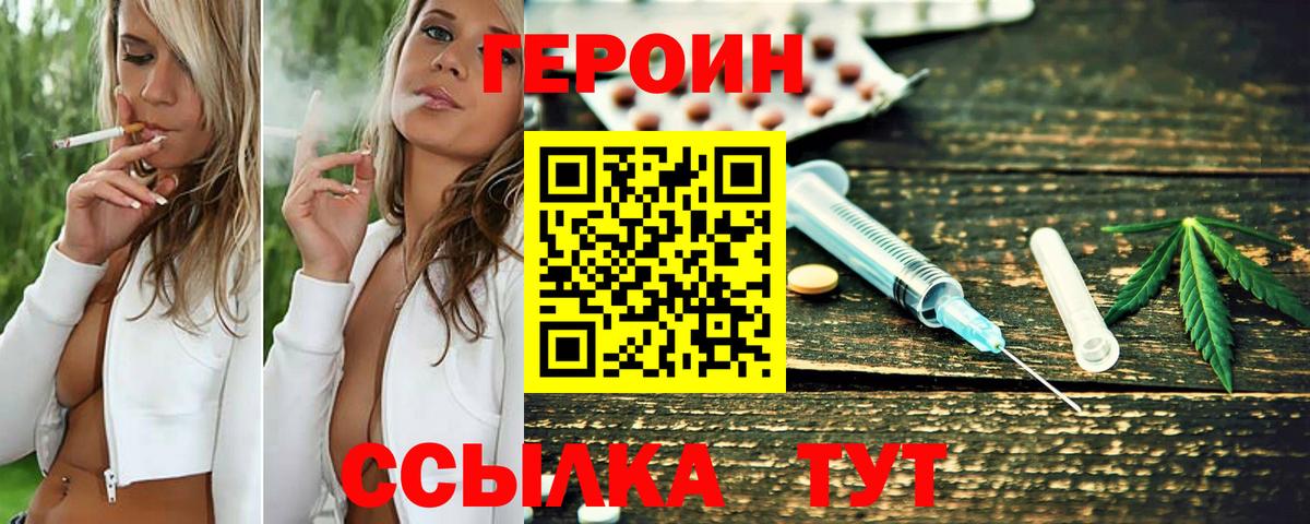 ГЕРОИН Афган  ГЕРОИН  Ковров  Вход с VPN 
