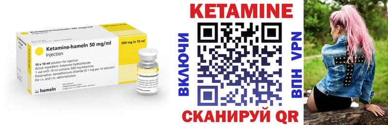 Кетамин ketamine  mega   Ковров 