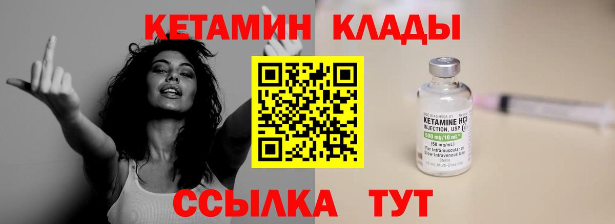 shop как зайти  МЕГА сайт  Ковров  КЕТАМИН VHQ  Вход с VPN  КЕТАМИН VHQ 