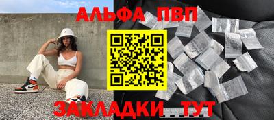 шишки Комсомольск-на-Амуре