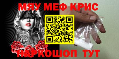 шишки Комсомольск-на-Амуре
