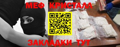 дживик Краснознаменск