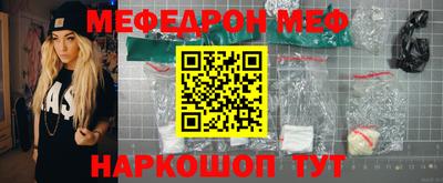 дживик Краснознаменск