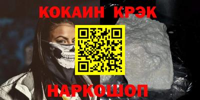 кокс Коммунар
