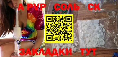 бутик Конаково