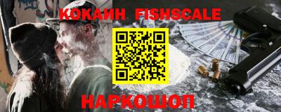 дживик Краснознаменск