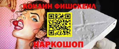 шишки Комсомольск-на-Амуре