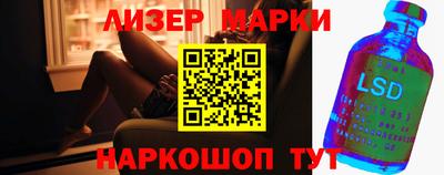 дживик Краснознаменск
