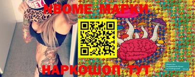 бутик Конаково
