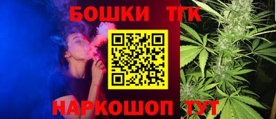 бутик Конаково