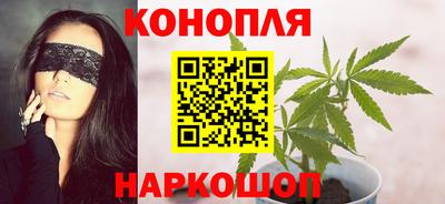 шишки Комсомольск-на-Амуре