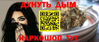 шишки Комсомольск-на-Амуре