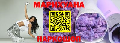 дистиллят марихуана Краснодар