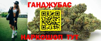 шишки Комсомольск-на-Амуре