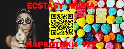 шишки Комсомольск-на-Амуре