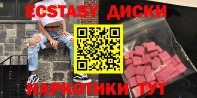 бутик Конаково