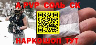 бутик Конаково