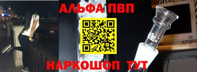 бутик Конаково