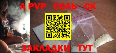 шишки Комсомольск-на-Амуре