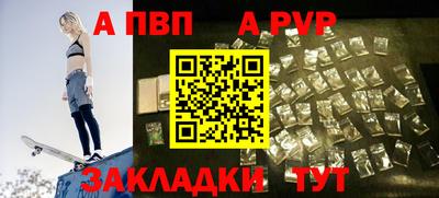 шишки Комсомольск-на-Амуре
