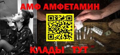 бутик Конаково