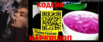 кокс Коммунар