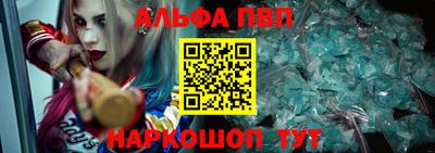 соль ск Краснокаменск