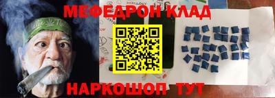 соль ск Краснокаменск