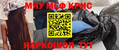 дживик Краснознаменск