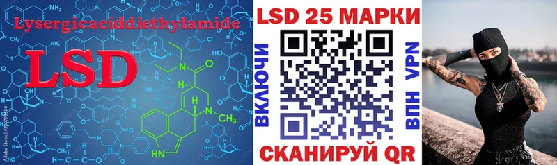 купить Ковров Лсд 25 экстази ecstasy