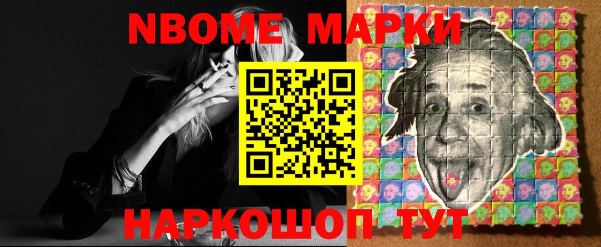ЛСД экстази кислота Ковров