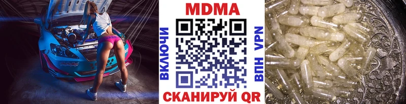 MDMA crystal Ковров