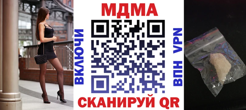 MDMA молли  Ковров 