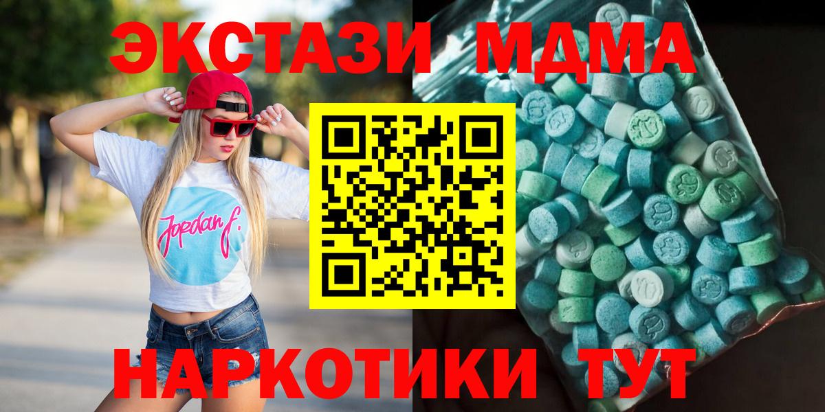 МДМА crystal Ковров