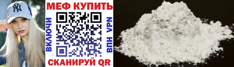 маркетплейс как зайти  hydra tor  Ковров  МЯУ-МЯУ мяу мяу 