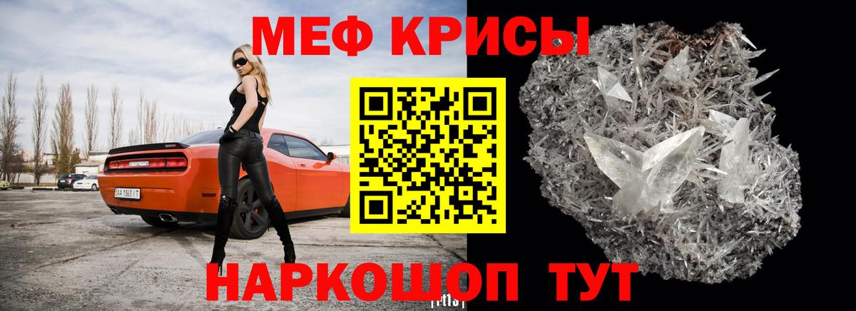 МЕФ 4 MMC  Вход с VPN  хочу   Ковров  Меф  Мефедрон 