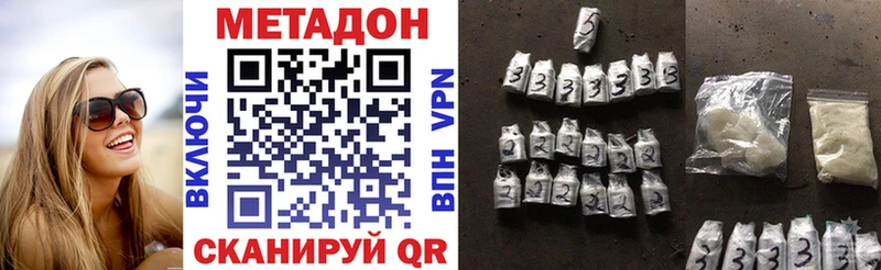 дарнет шоп  Ковров  МЕТАДОН мёд 