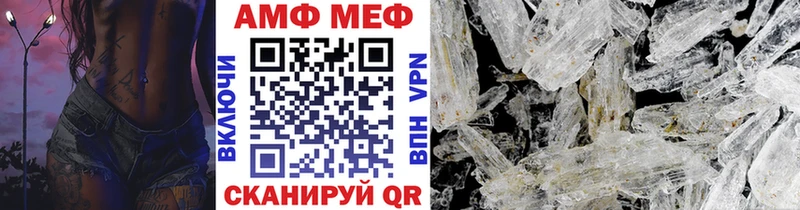 Метамфетамин пудра где купить наркоту Ковров